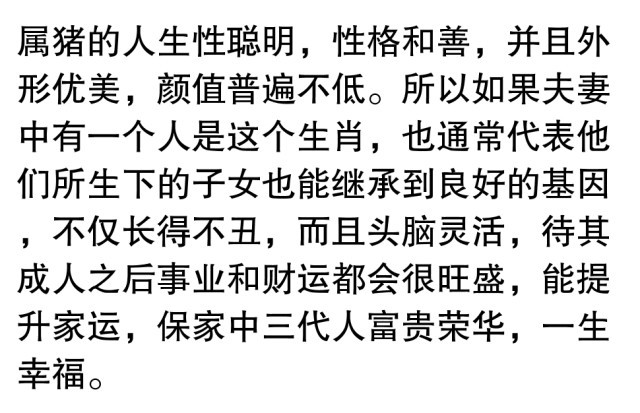 眼花绦乱色彩艳,九死一生后有福是什么生肖全面释义、深度解答解释落实