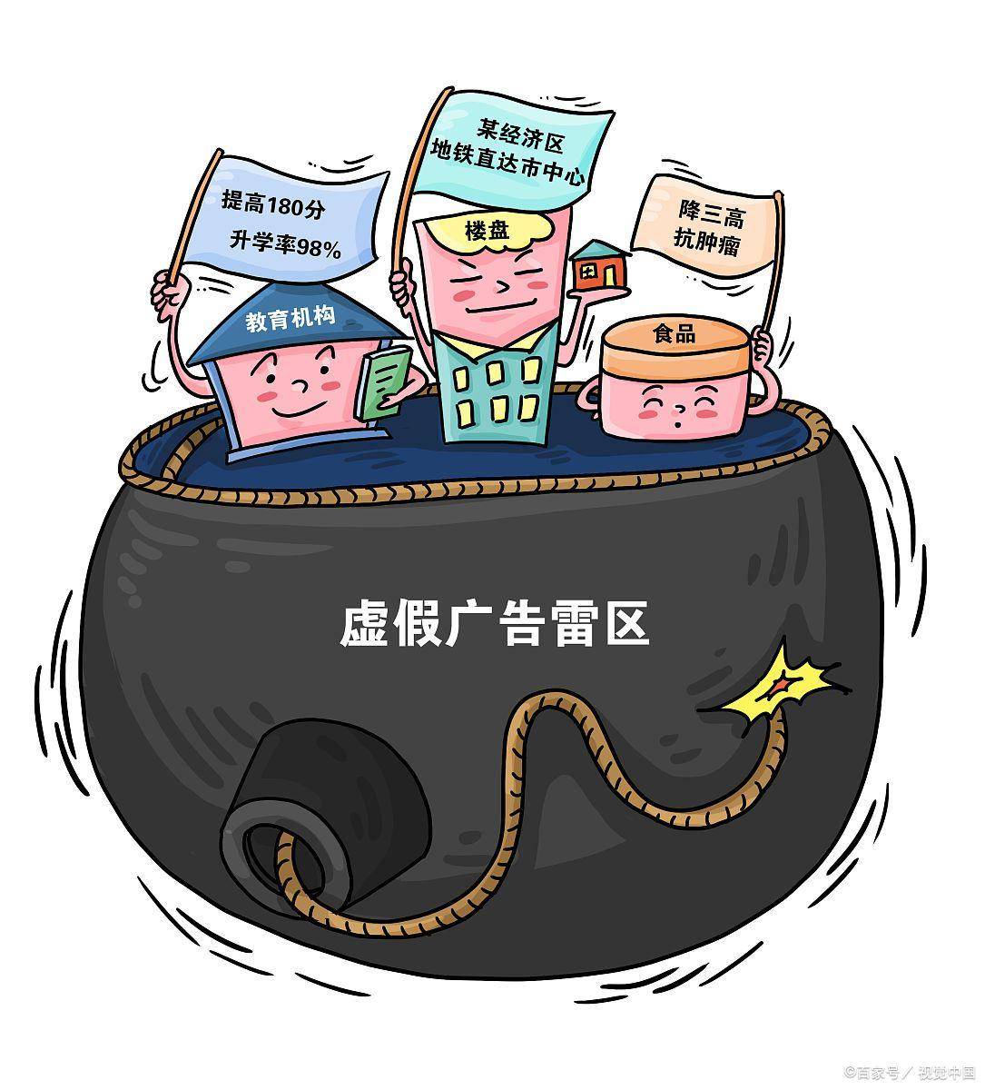 快快活活打一准确生肖、警惕虚假宣传-全面释义、定量解答解释落实